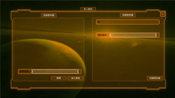 空中极限飞车 截图5