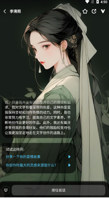 毒霸姬桌宠 截图1