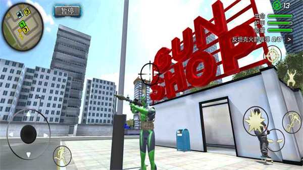 酷跑时代手机版 截图2