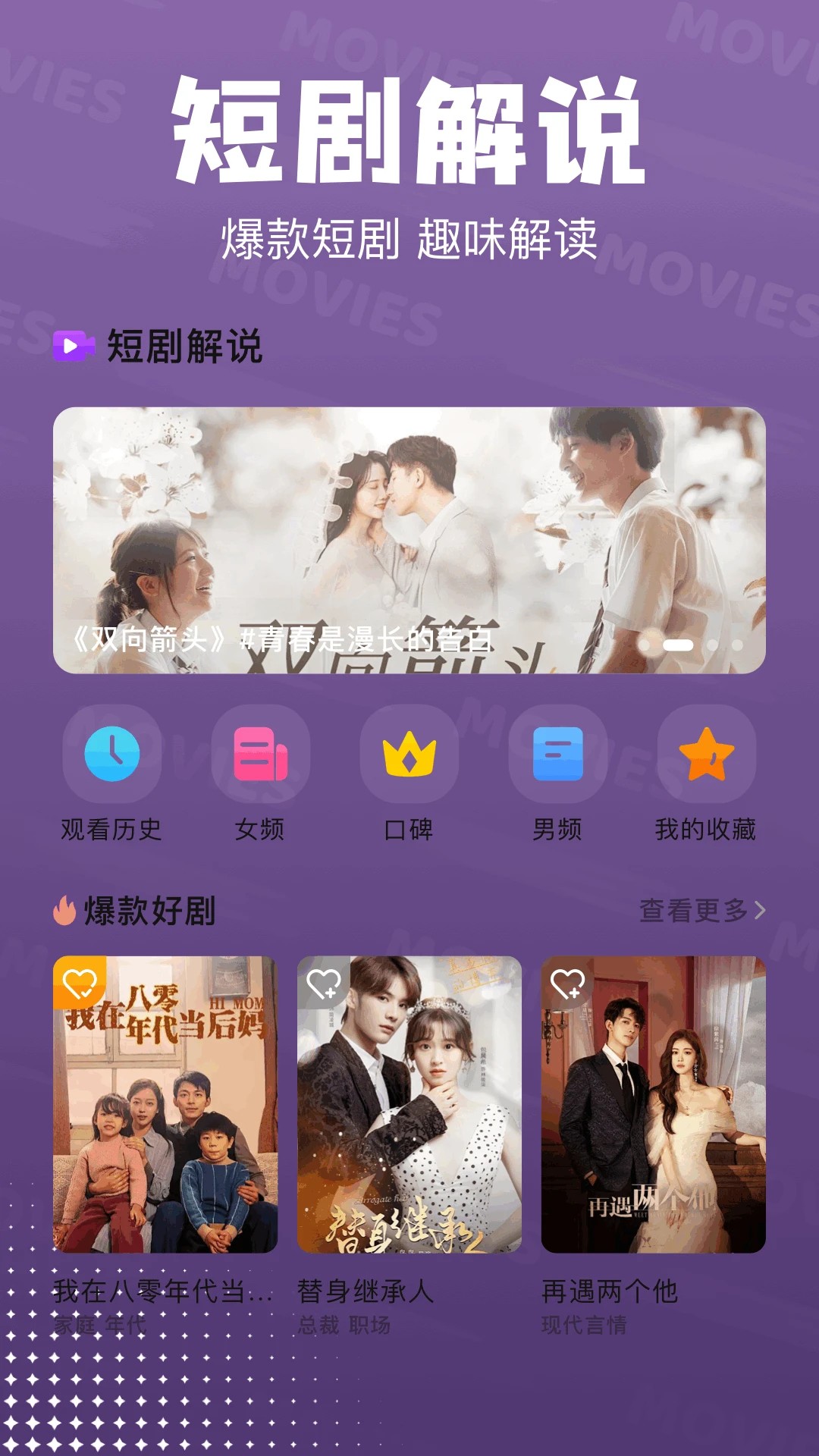 赤兔追剧手机版 截图3