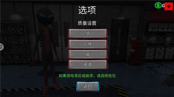 疯狂蜘蛛人英雄手游 截图3