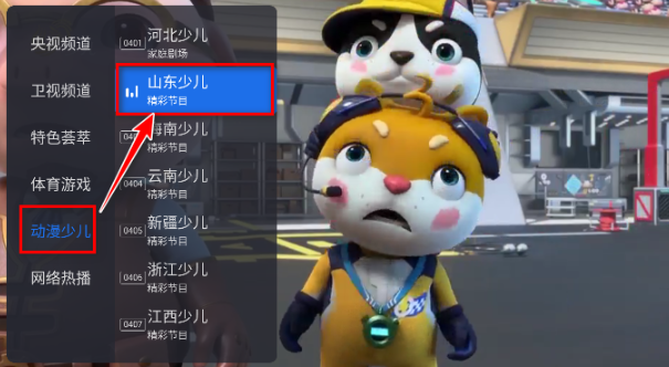 千寻tv免费版 截图2