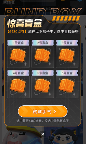 我要領皮膚 1