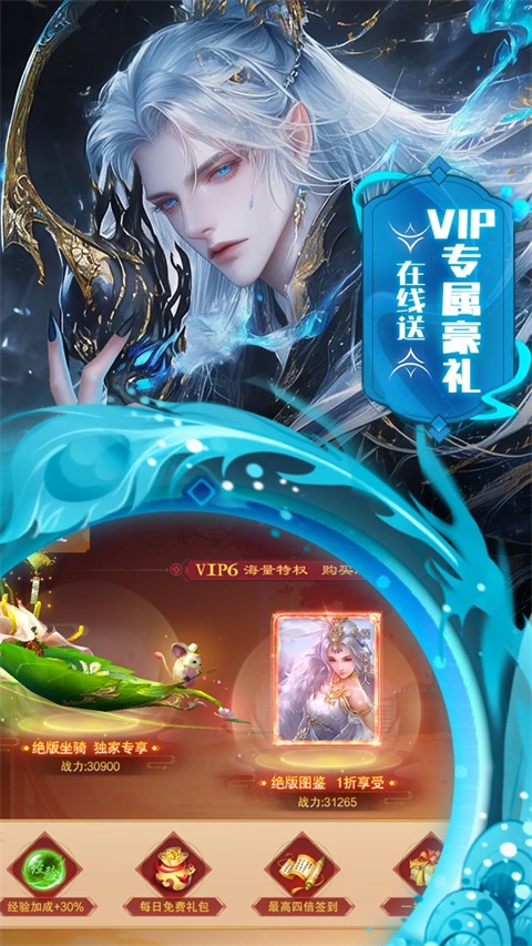 边缘逐梦 截图4