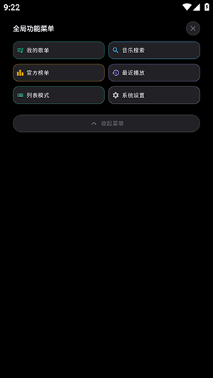 EmusicLite 1