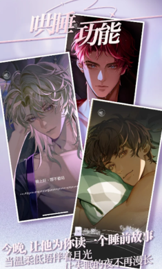 永恒之徑手機版 截圖3