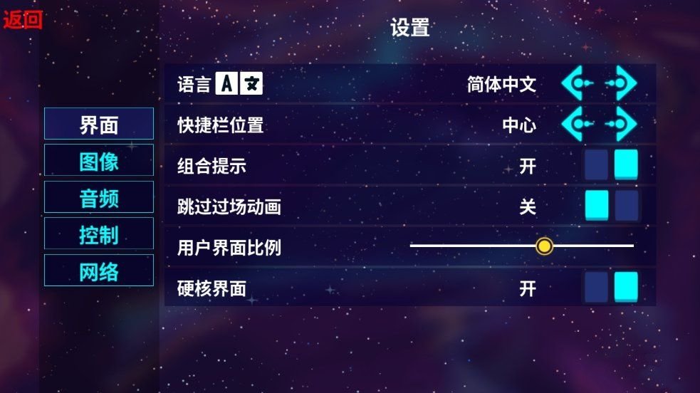 崩潰大陸中文版 截圖2