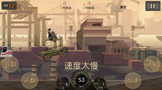 運載小輪車 截圖3
