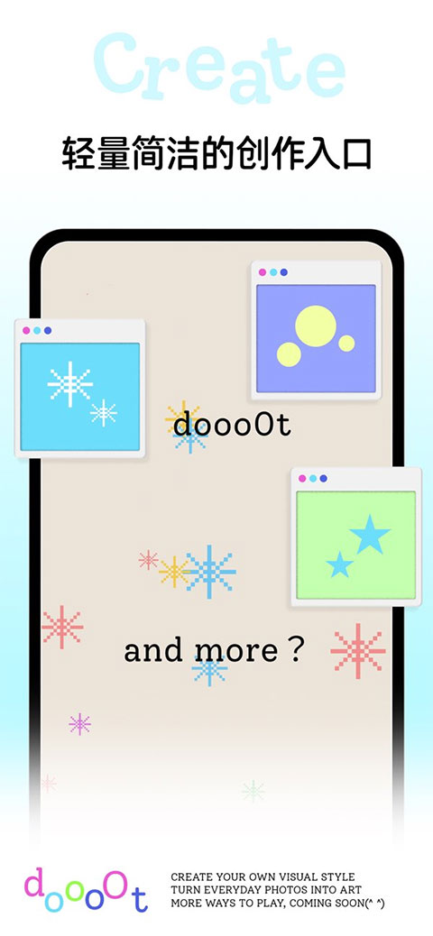 dooo0t 截图1