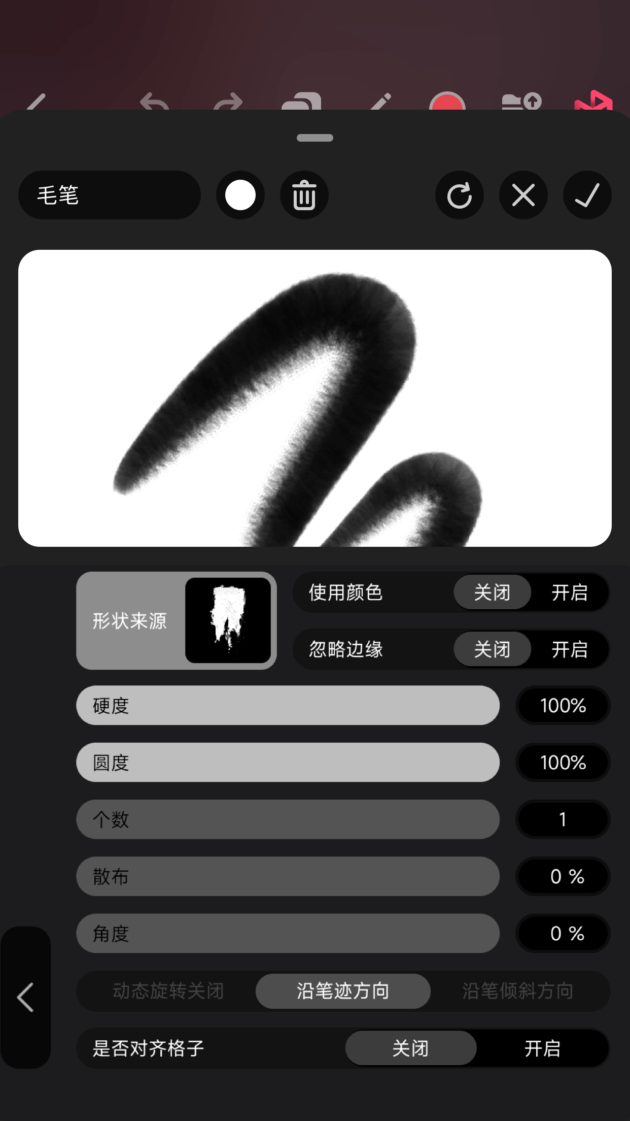 Pofi無限繪畫app 截圖4