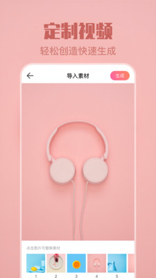 透明壁紙 截圖4