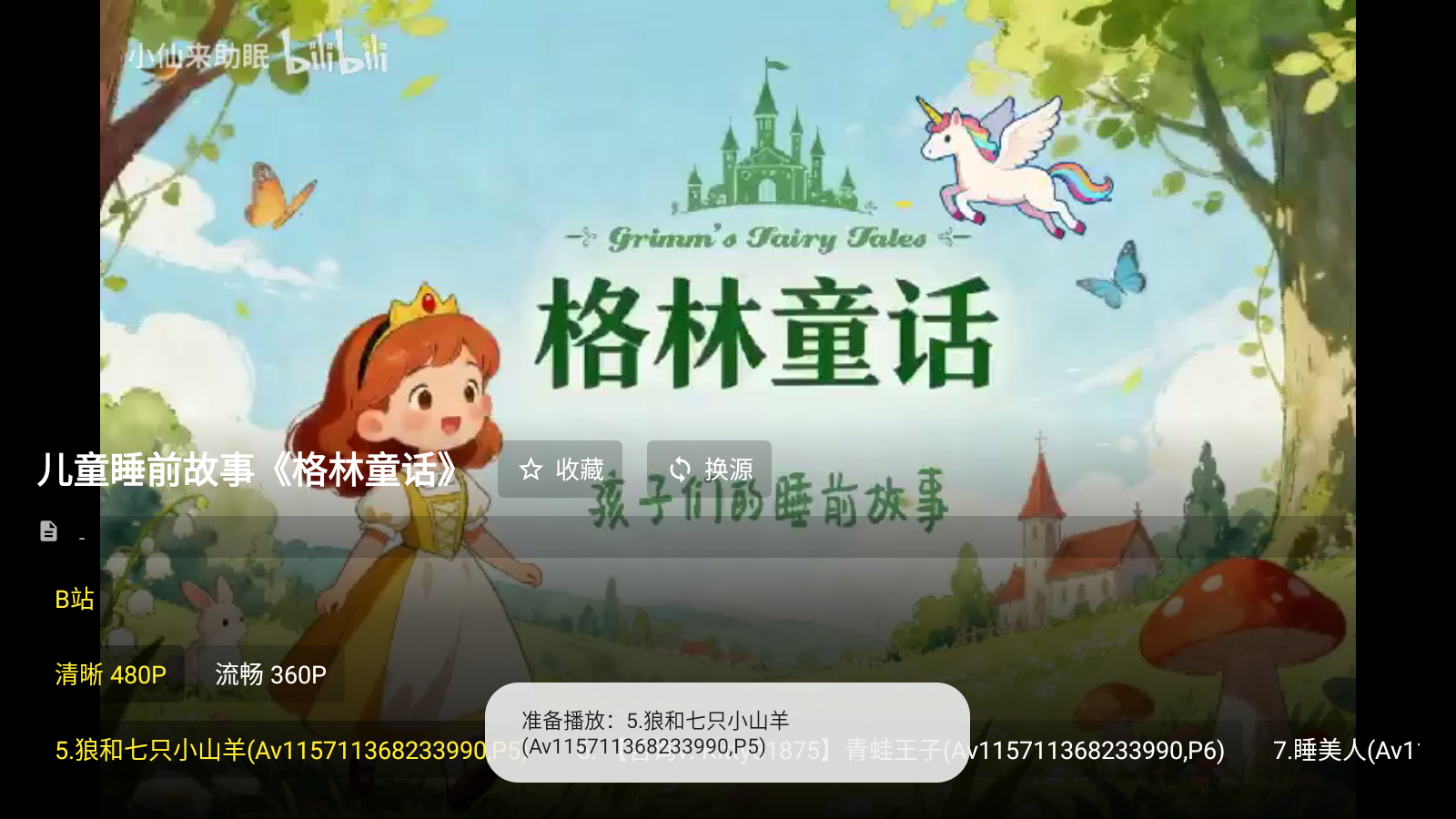 哈基咪课堂 截图1