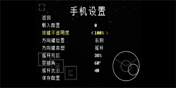 域外传说汉化版 截图1