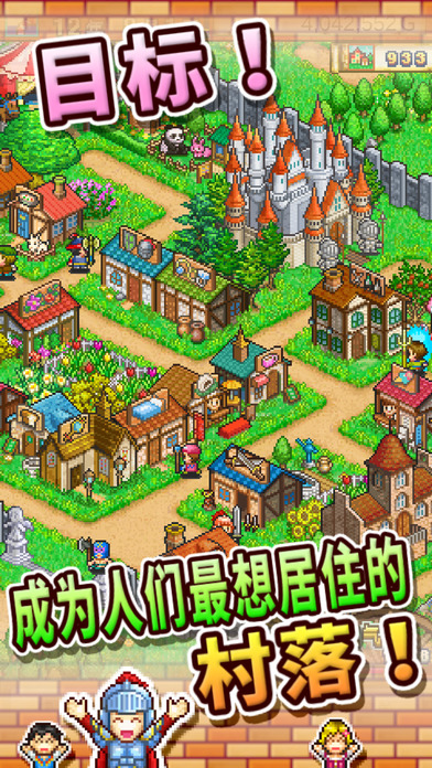 方塊空島 截圖2