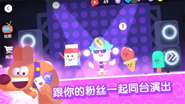 宇宙巨星最新版 截图1