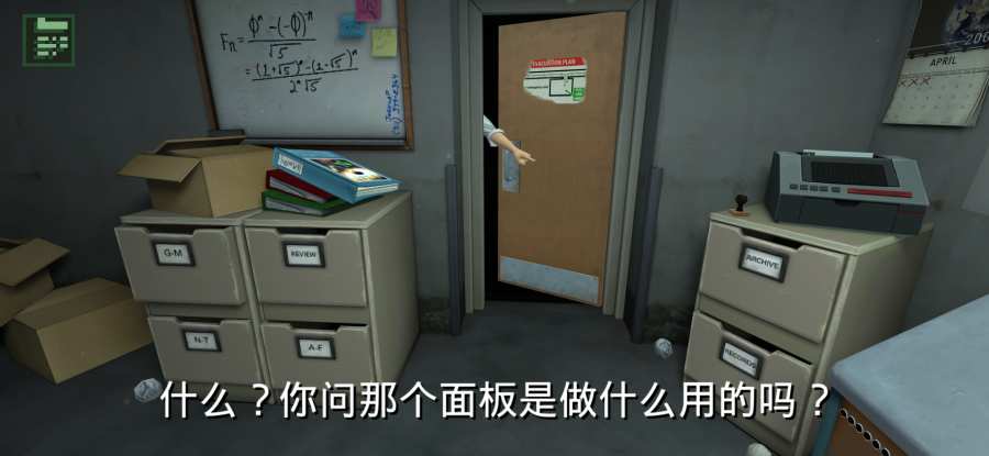 怪蟲戰隊 截圖5
