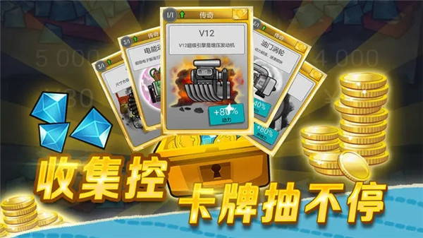 登山賽車中文版 截圖3