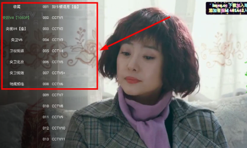 畅视4k软件 截图1