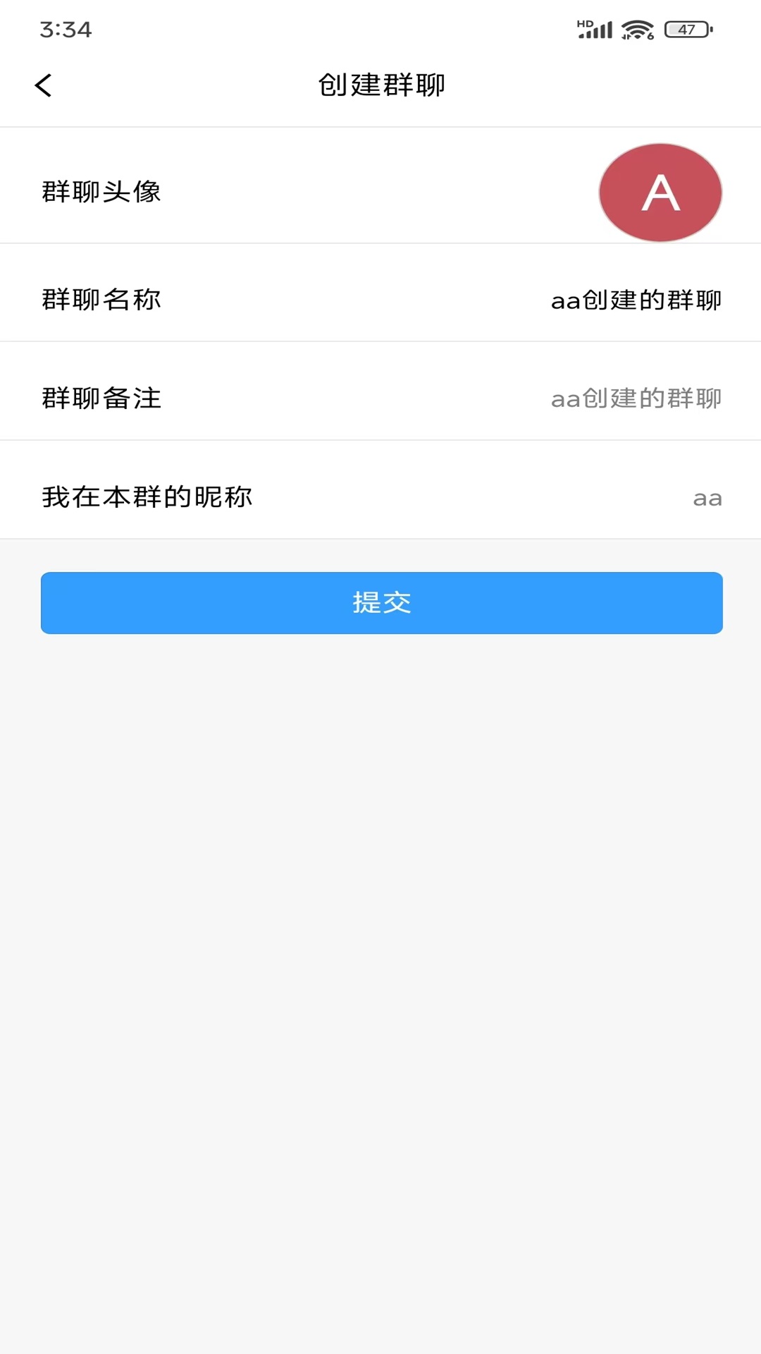 创信密聊 1