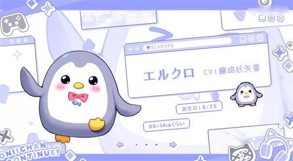 哥哥继续哦和由宇甜蜜恋爱 截图3