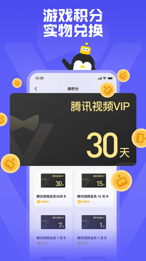 鵝盒舊版本 截圖2