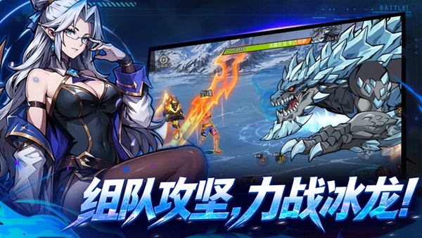勇士之心 1