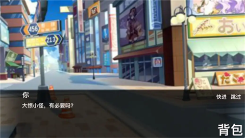 轮生Again游戏 截图3