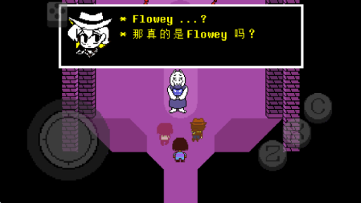 传说之下红与黄 截图3