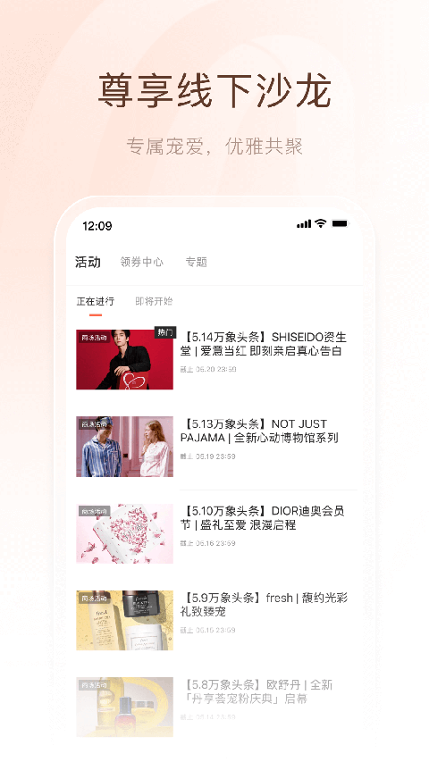 一点万象安卓版 1