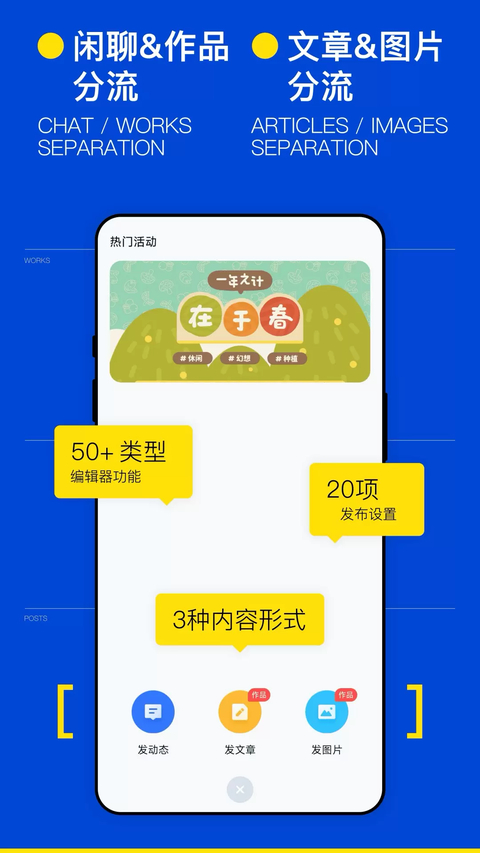 ILLU 截图2