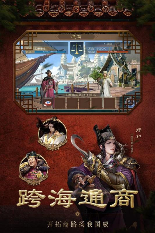 蜀山仙魔錄手游 截圖2