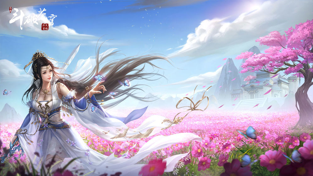 斗破苍穹:异火重燃 截图2