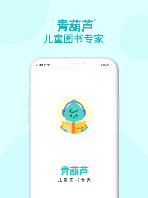青葫蘆讀書無(wú)廣告版 截圖2