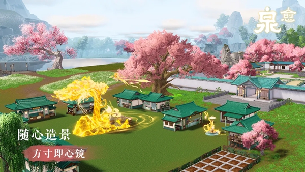 泉愈游戏 截图1