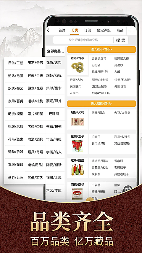 7788商城手机版 截图2