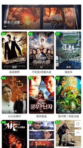 搜貓電影 截圖2
