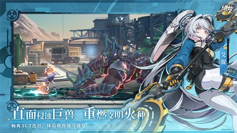 绿梦时空之声 截图2