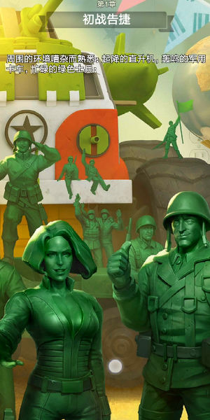 兵人大战mod内置菜单 截图1