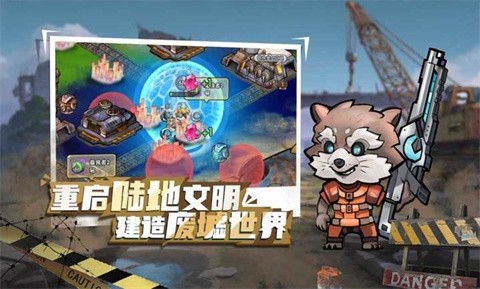 宝贝星球 截图5