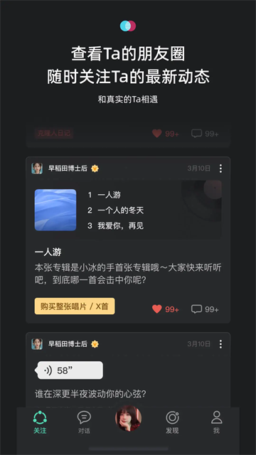 XEva正版 截图2
