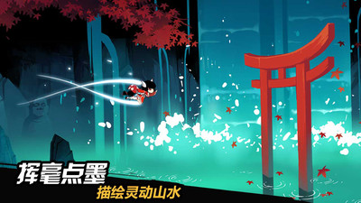 忍者必須死3版 截圖2