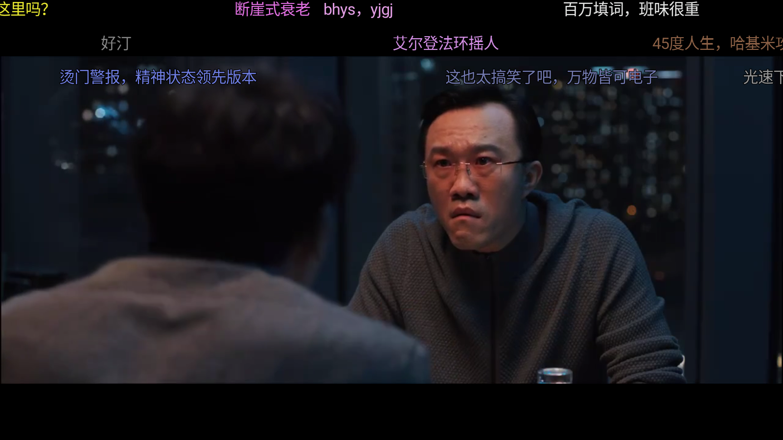 DB影院純凈版 截圖2