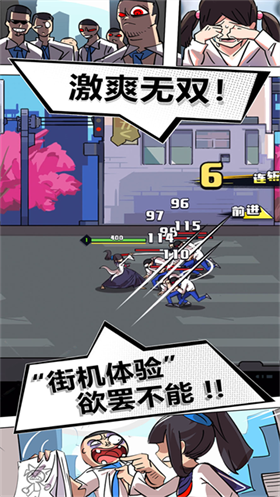 疾风战纪官方版 截图3