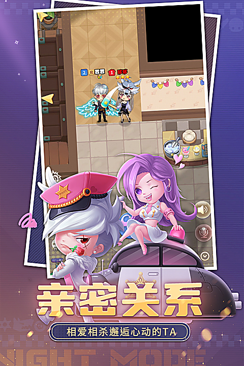 推理学院九游版 截图1