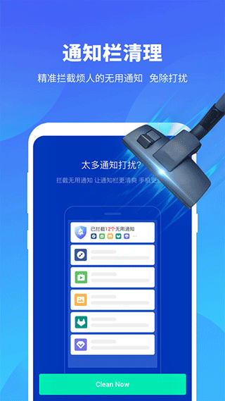 雨燕安全大师最新版本 截图1