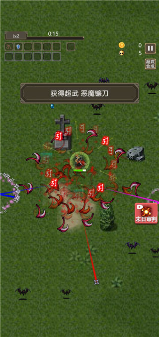 勇者地下城 截图1
