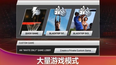 nba2k20手游 截圖4
