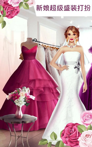 超级婚礼设计 截图1