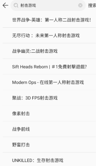 酷酷跑游戏盒 截图1