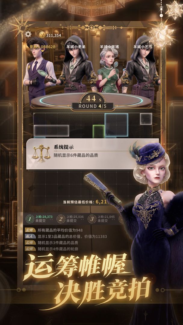 俱乐大玩家 截图2